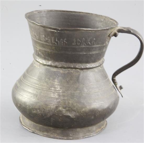 A Greek Orthodox Church copper ecclesiastical cup, inscribed 1770, height 11cm